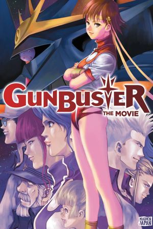 Gunbuster the Movie's poster image