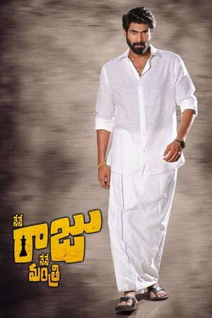 Nene Raju Nene Mantri's poster