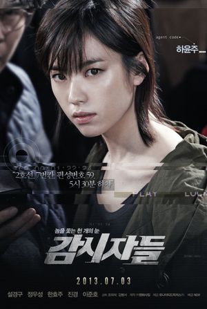 Cold Eyes's poster