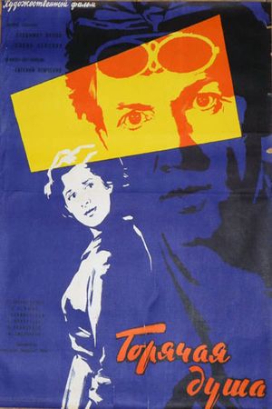 Hot Soul's poster