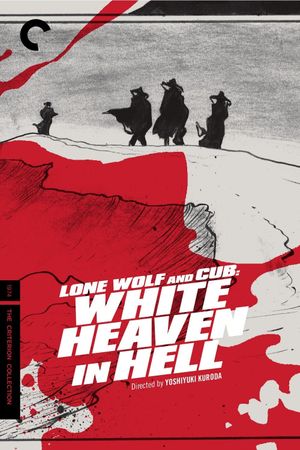 Lone Wolf and Cub: White Heaven in Hell's poster