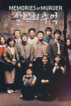 Memories of Murder's poster