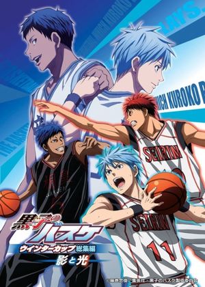 Kuroko's Basketball: Winter Cup Highlights -Shadow and Light-'s poster