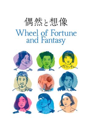 Wheel of Fortune and Fantasy's poster