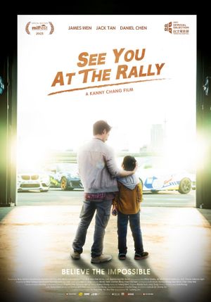 See You at the Rally's poster