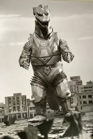 Terror of Mechagodzilla's poster