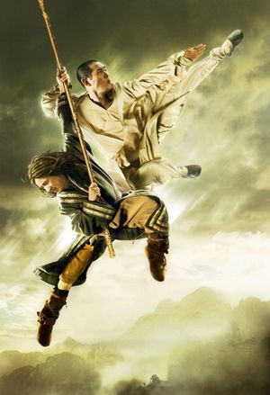 The Forbidden Kingdom's poster