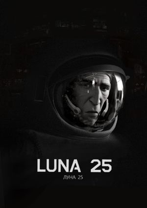 Luna 25's poster