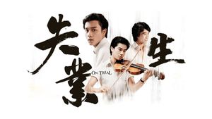 On Trial's poster
