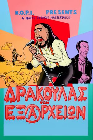 Dracula of Exarcheia's poster