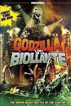 Making of Godzilla vs. Biollante's poster