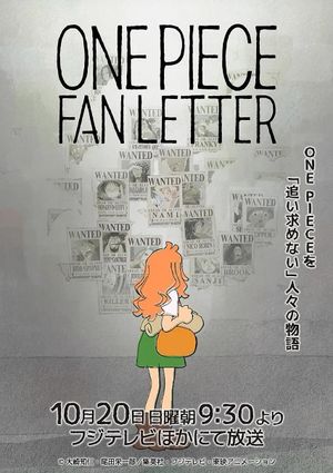 ONE PIECE FAN LETTER's poster