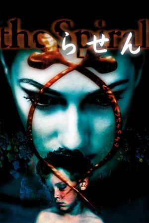 Spiral's poster