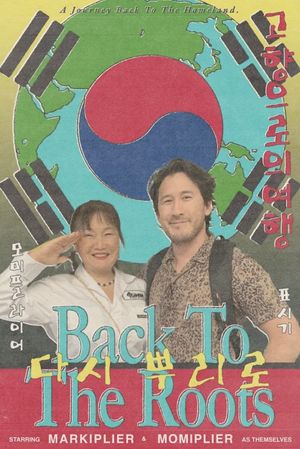 Markiplier from North Korea's poster