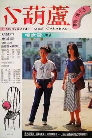 The Unsinkable Miss Calabash's poster