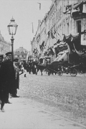 Moscow, Tverskaia Street's poster