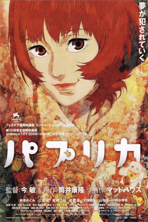 Paprika's poster