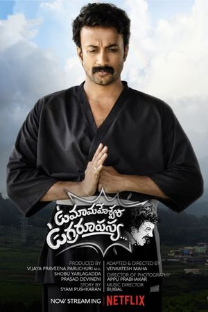 Uma Maheswara Ugra Roopasya's poster