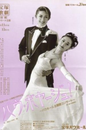 Bow Voyage - Bow Hall Theme Song Concert's poster