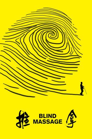 Blind Massage's poster