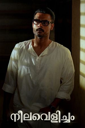 Neelavelicham's poster
