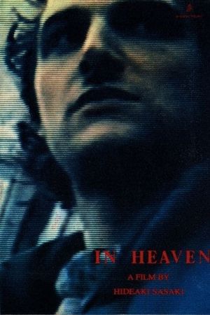 IN HEAVEN's poster