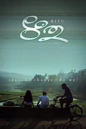 Ritu's poster