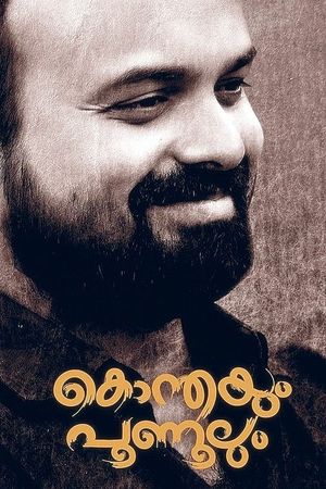Konthayum Poonoolum's poster