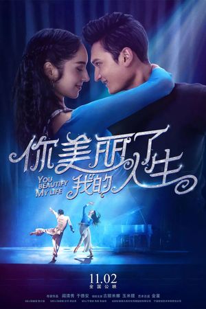 You Beautify My Life's poster