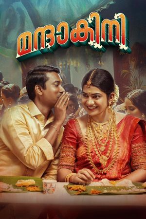 Mandakini's poster