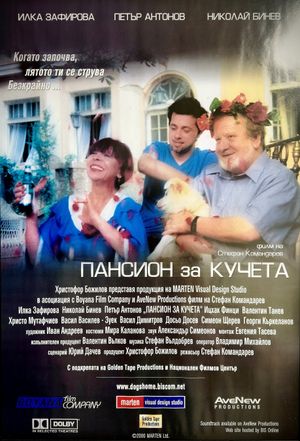Pansion za kucheta's poster
