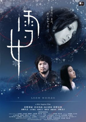 Snow Woman's poster