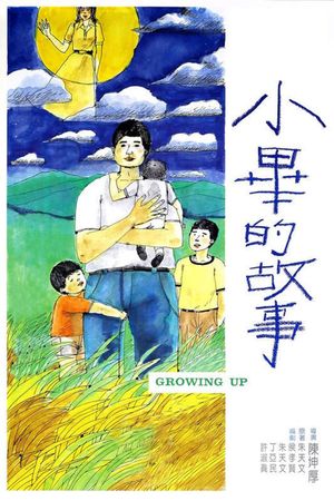 Growing Up's poster