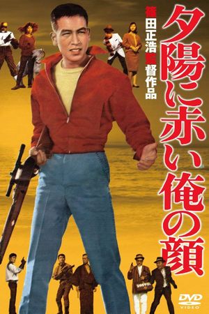 Killers on Parade's poster
