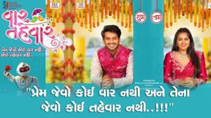 Vaar Tahevaar's poster