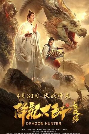 Dragon Hunter's poster