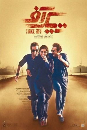 Take Off's poster image
