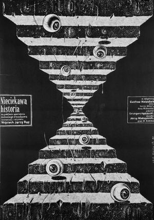 An Uneventful Story's poster