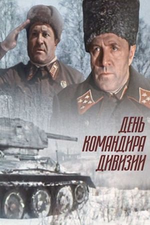 Den komandira divizii's poster