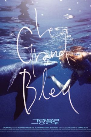 The Big Blue's poster