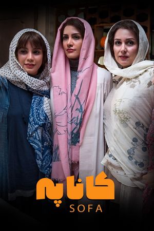Sofa's poster