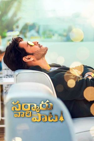 Sarkaru Vaari Paata's poster