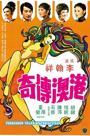 Forbidden Tales of Two Cities's poster