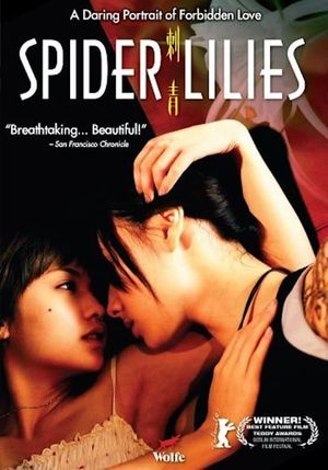 Spider Lilies's poster