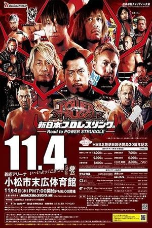 NJPW Power Struggle 2021's poster