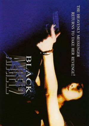 Black Angel Vol. 2's poster
