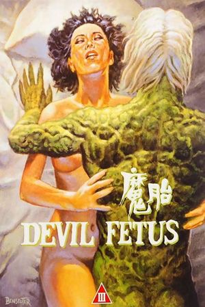 Devil Fetus's poster