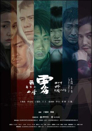 Out of Crimes's poster