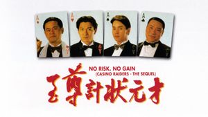 No Risk, No Gain: Casino Raiders - The Sequel's poster