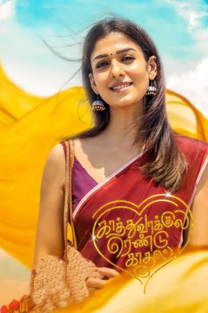 Kaathu Vaakula Rendu Kaadhal's poster